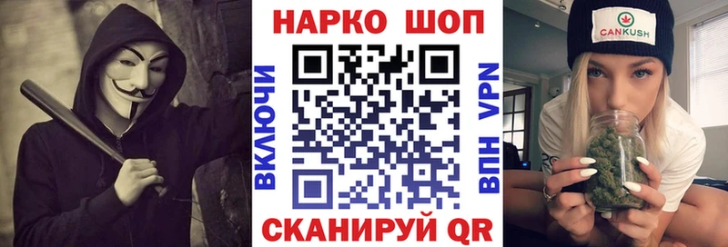 Какие есть наркотики Аргун Каннабис APVP ГАШ Меф мяу мяу Cocaine