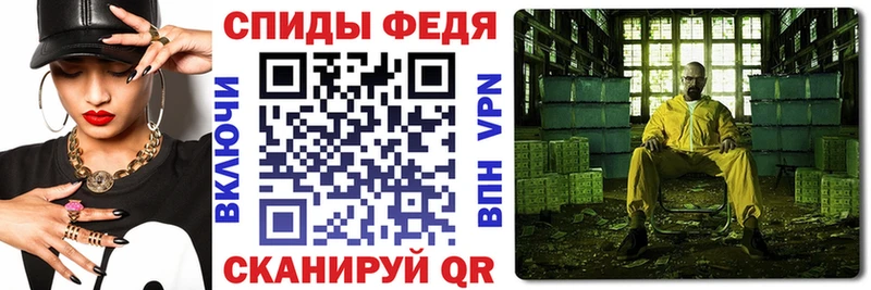 Амфетамин Premium  кракен ссылки  Аргун  хочу  