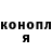 Кодеиновый сироп Lean Purple Drank PeacefulRiver