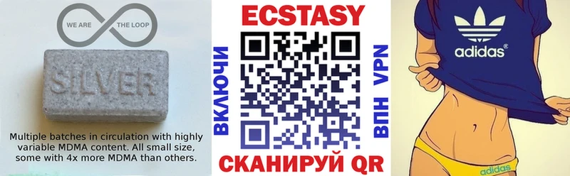 Ecstasy MDMA  mega tor  Аргун  купить закладку 