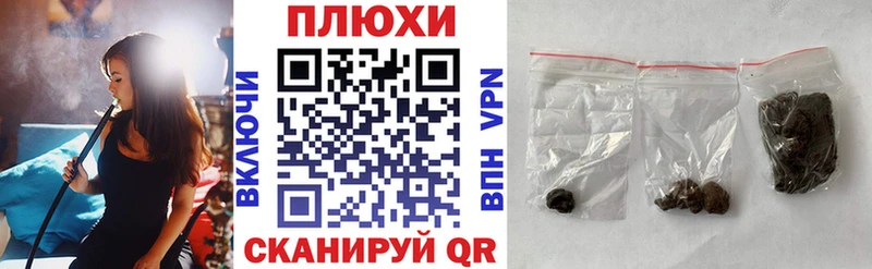 ГАШ Изолятор  купить наркотики цена  Аргун 