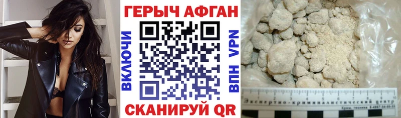 цены   блэк спрут ССЫЛКА  ГЕРОИН Афган  Аргун 