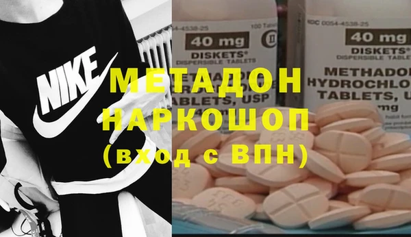 мефедрон Алексеевка