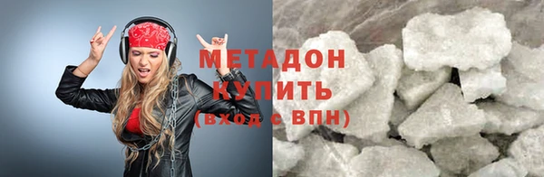 мефедрон Алексеевка