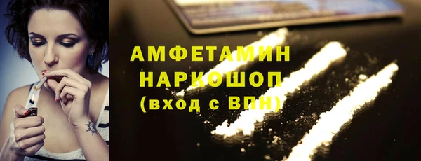 прущая мука Покровск