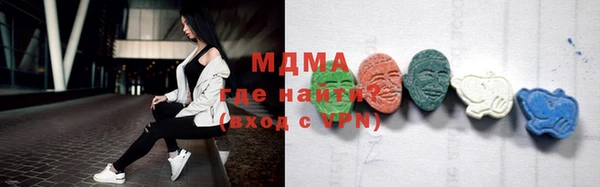 мефедрон Алексеевка