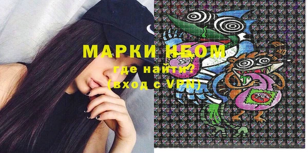 прущая мука Покровск