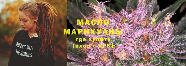 мефедрон Алексеевка