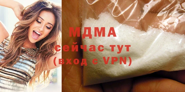 мефедрон Алексеевка
