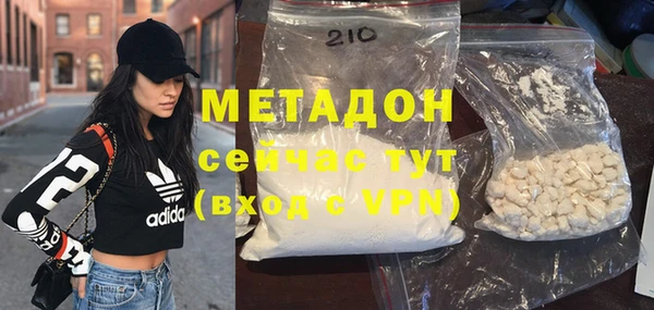 бутик Покров