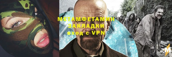 прущая мука Покровск