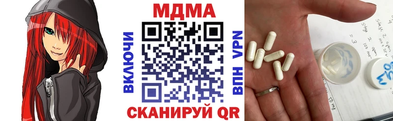 гидра ссылка Аргун МДМА crystal