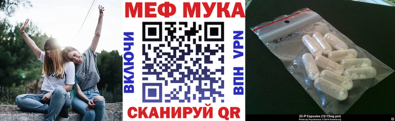 Меф мука  наркошоп  Аргун 