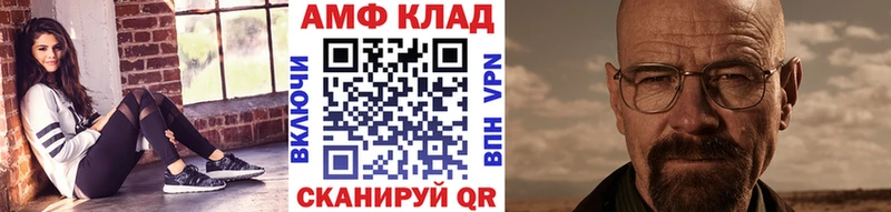 Метамфетамин Methamphetamine  Аргун 