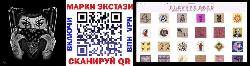 Марки NBOMe 1,5мг  купить наркотик  Аргун 