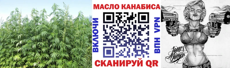 хочу   KRAKEN вход  Дистиллят ТГК вейп с тгк  Аргун 