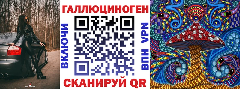 Псилоцибиновые грибы ЛСД  Аргун 
